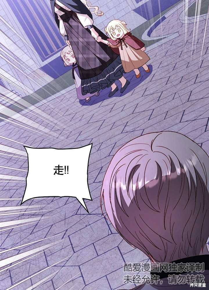 97