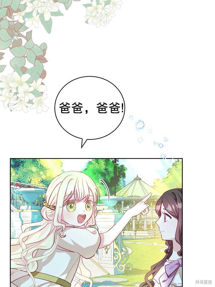 74