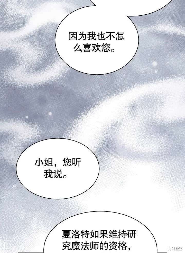 77
