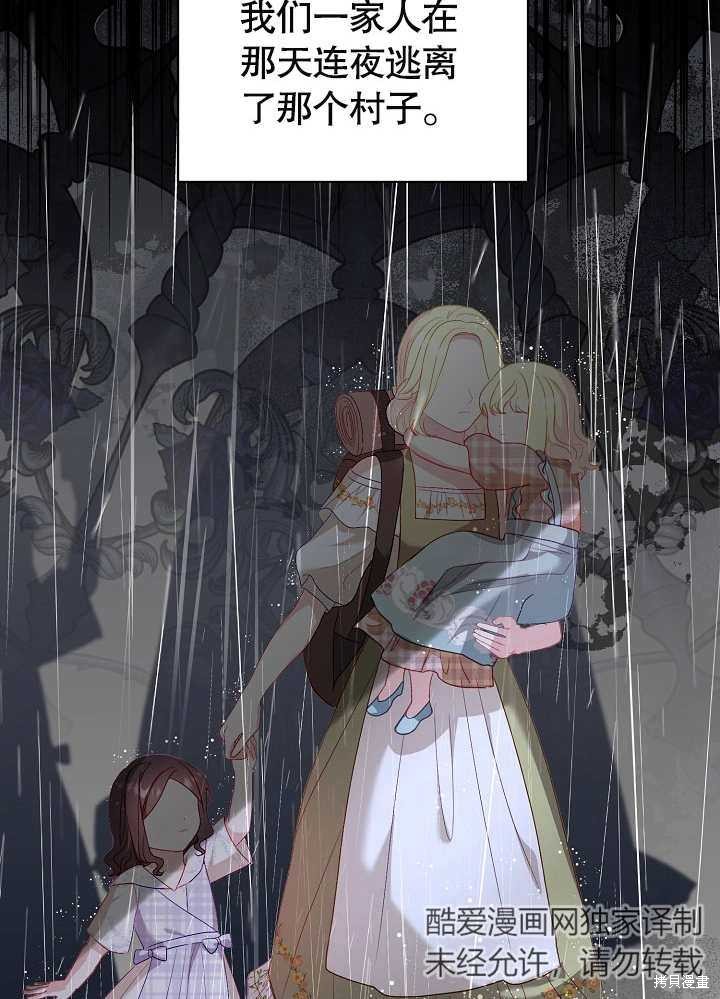 103