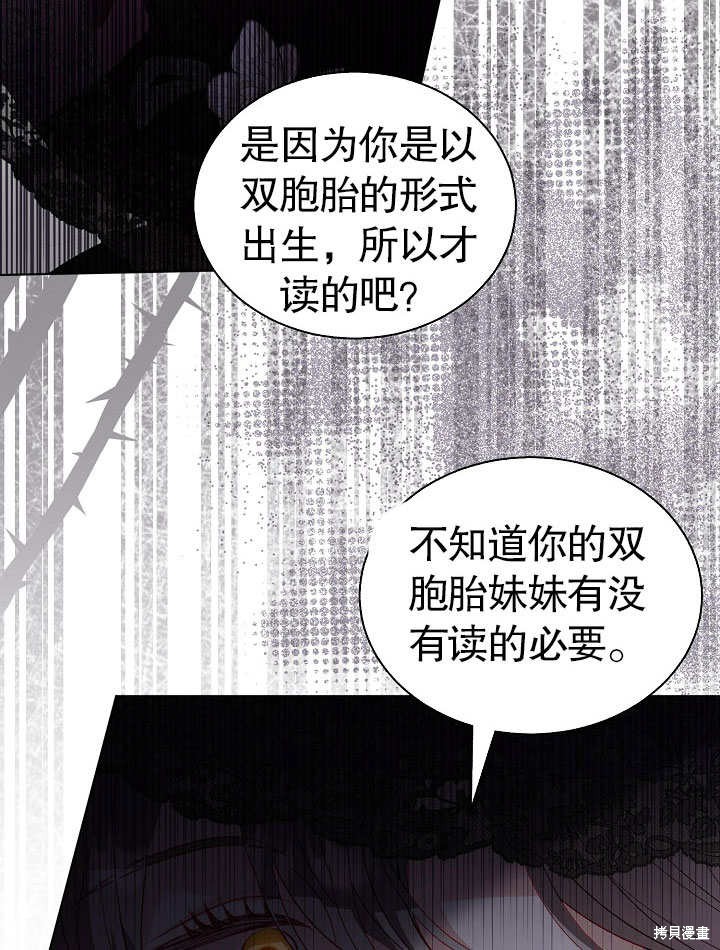 74