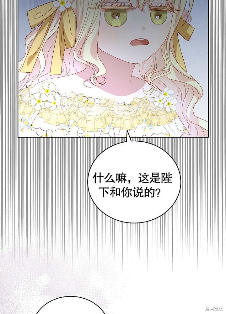 74