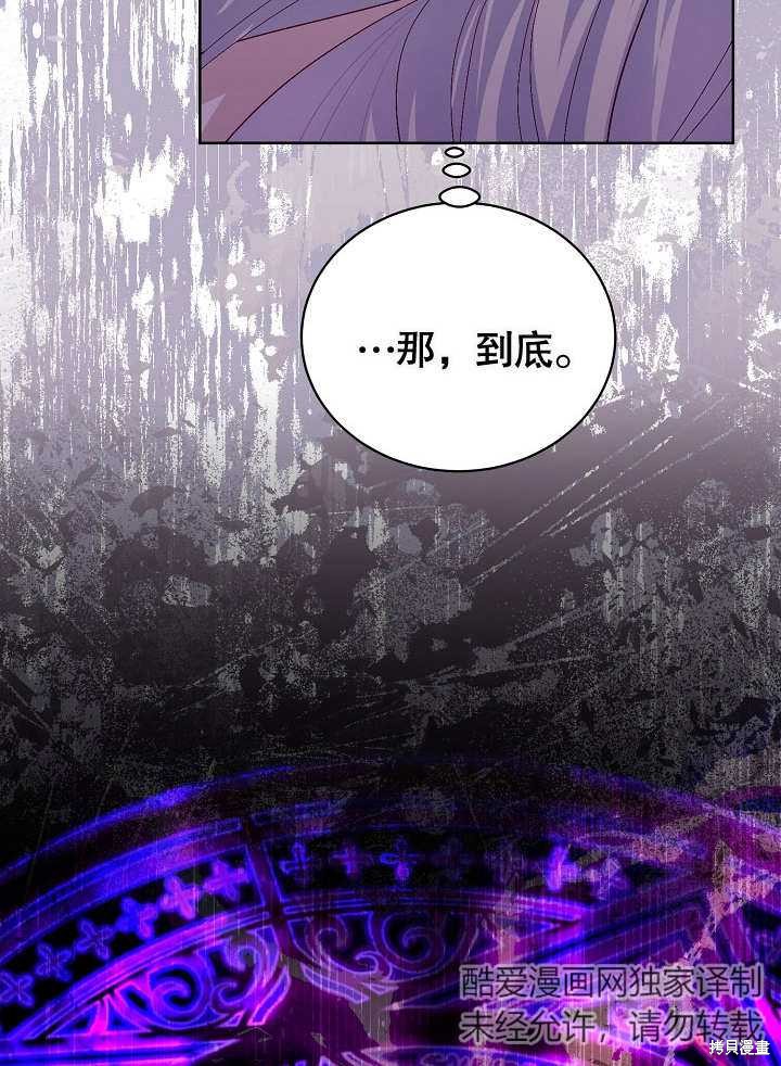 84