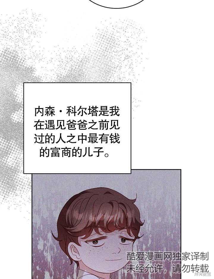 82