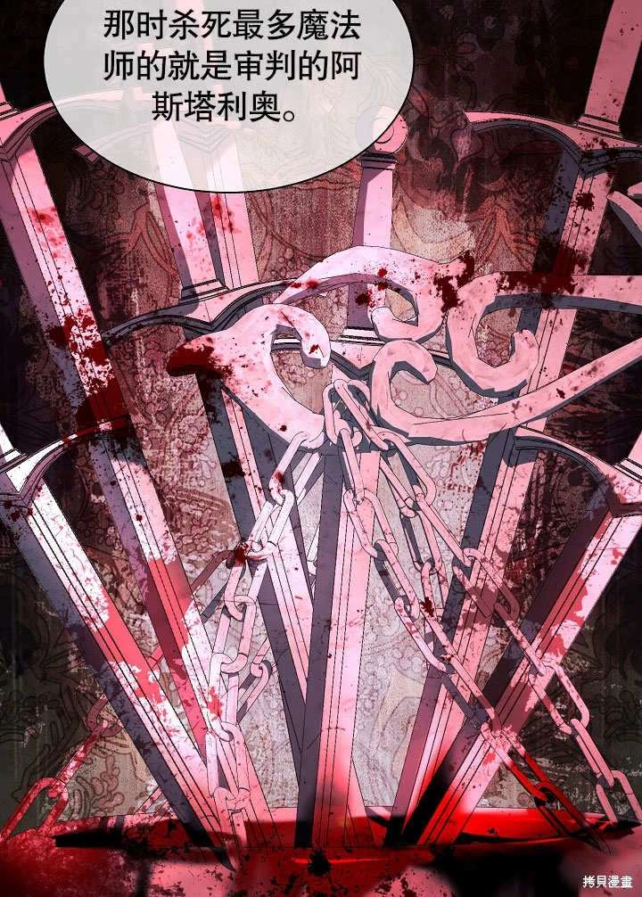 61