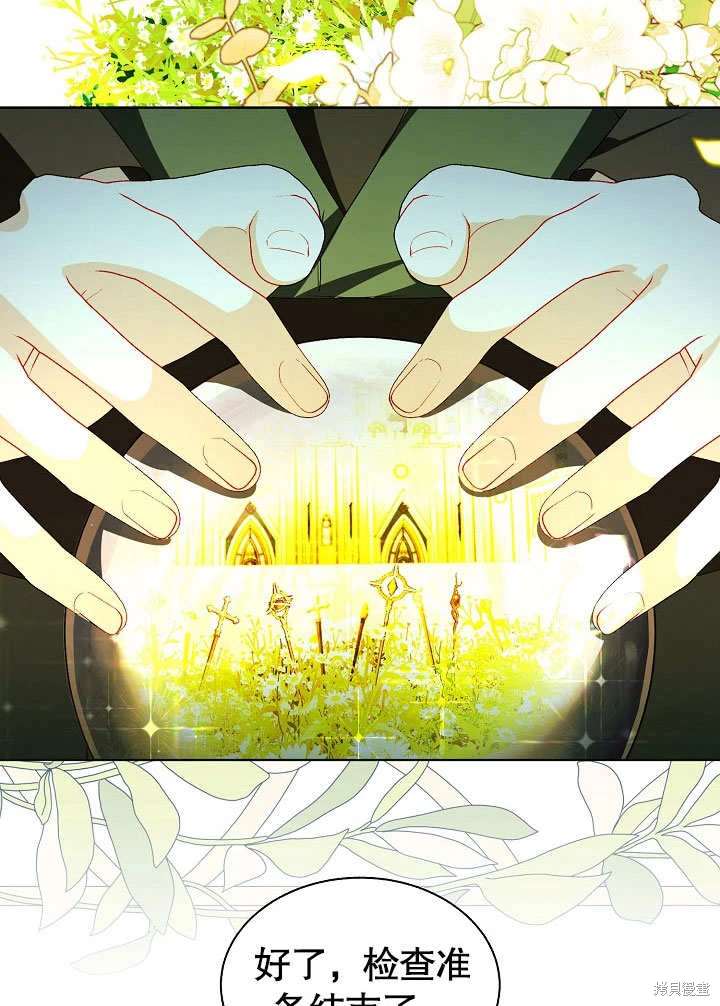 77