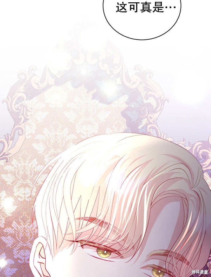 106