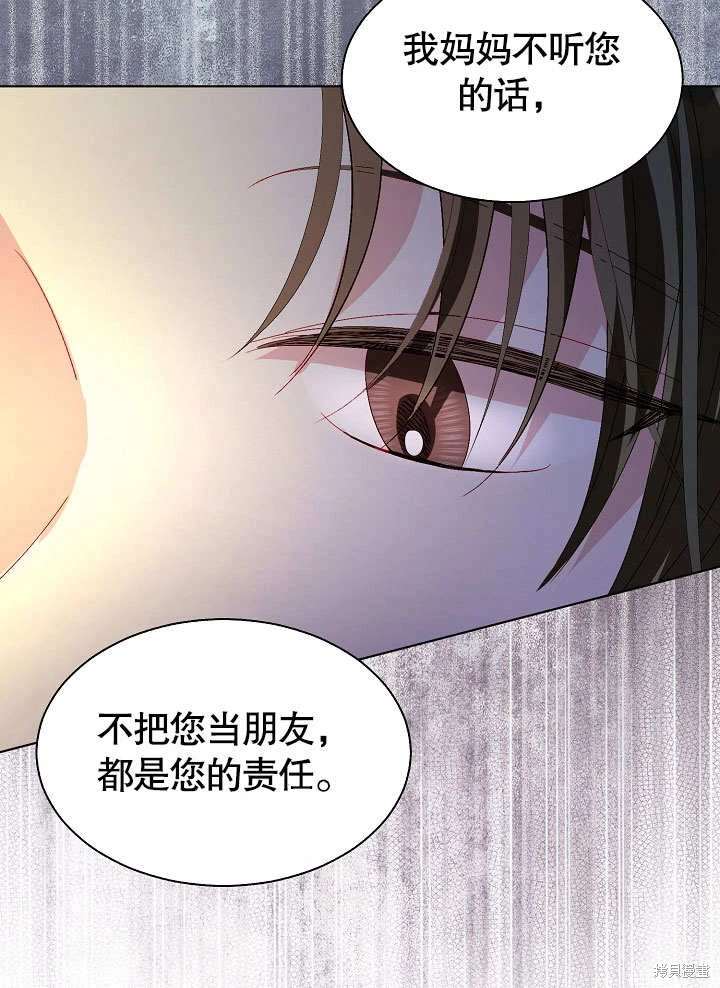 81