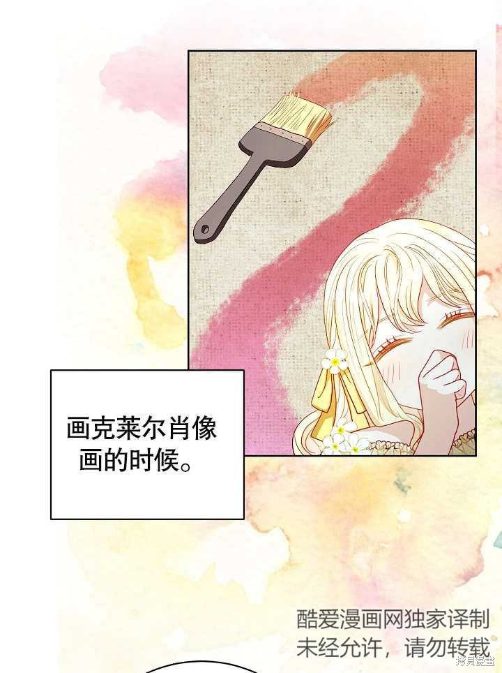54