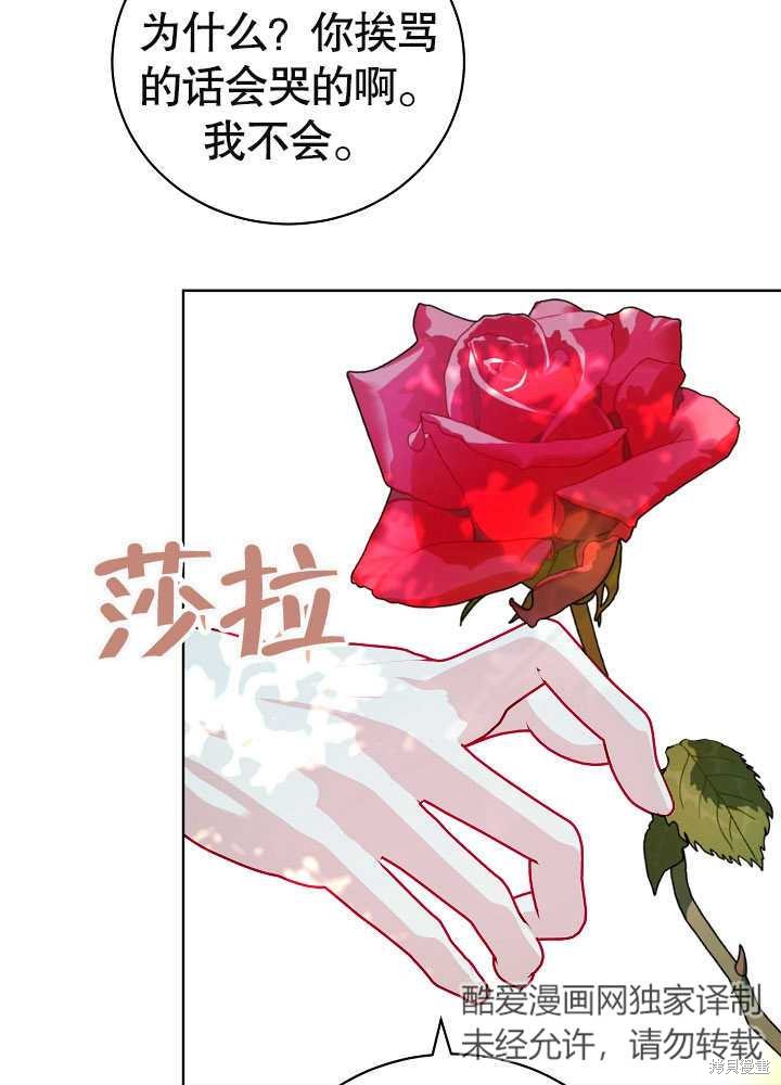 67