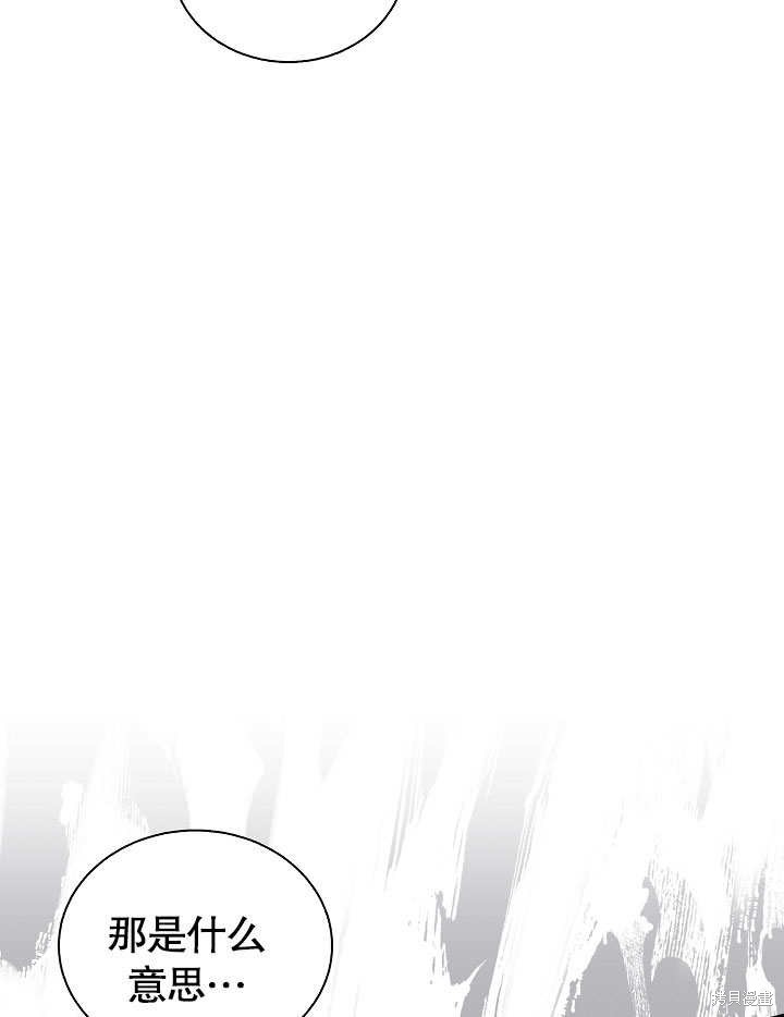 84