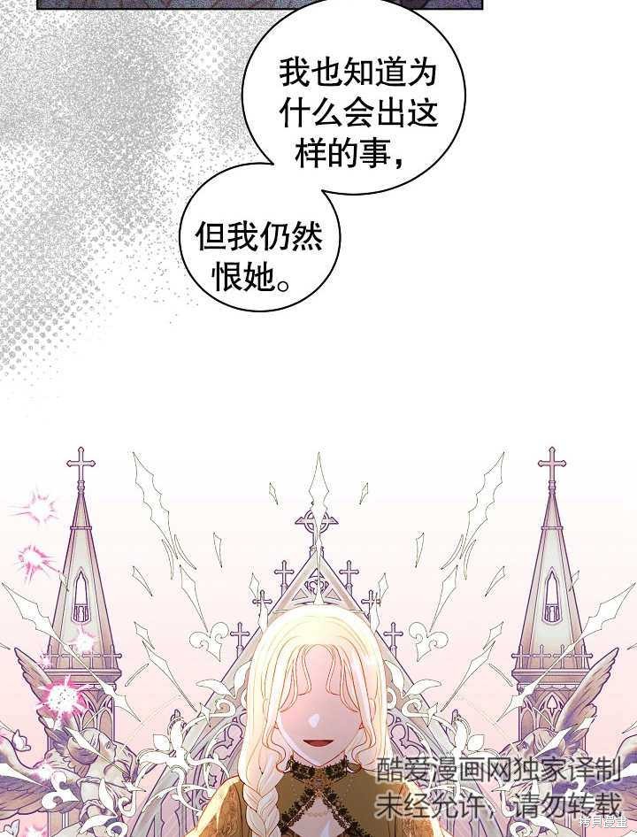 77