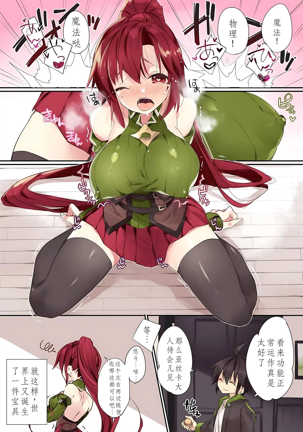 34