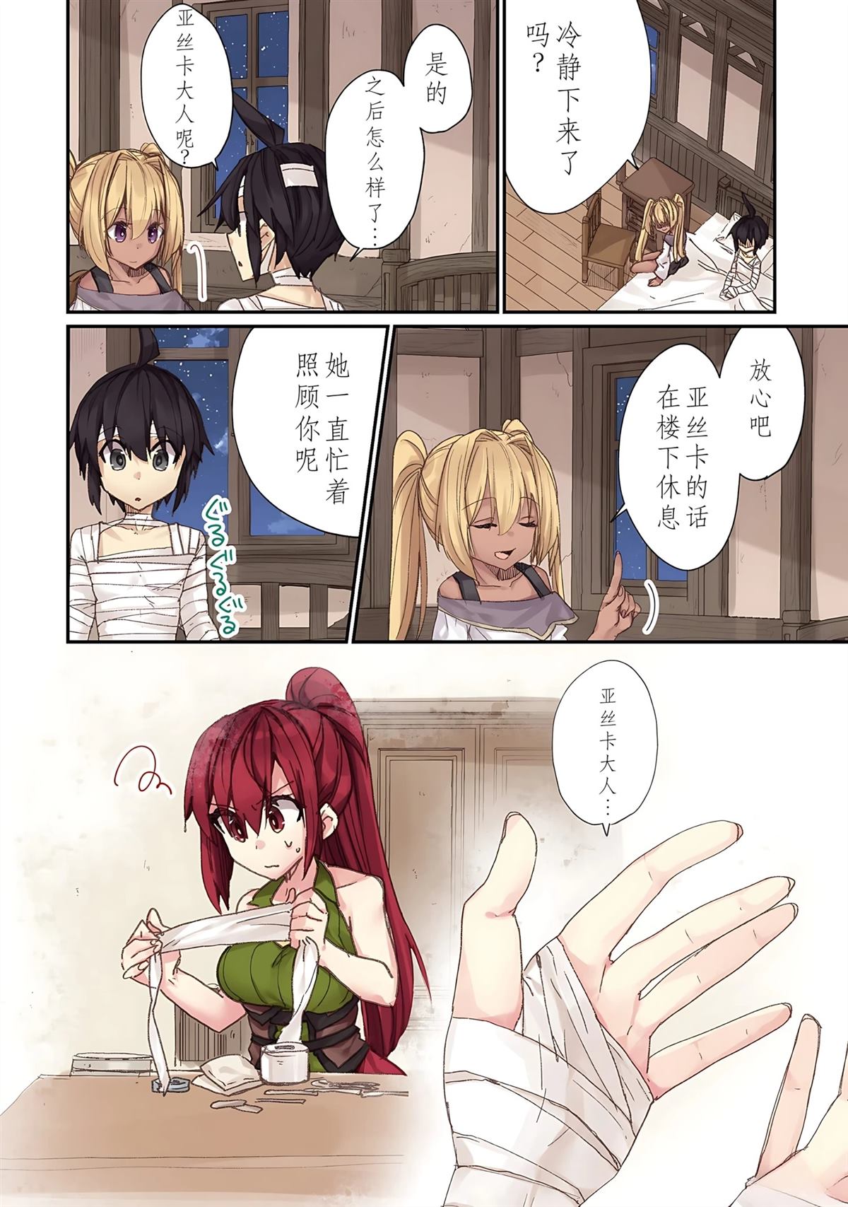 6