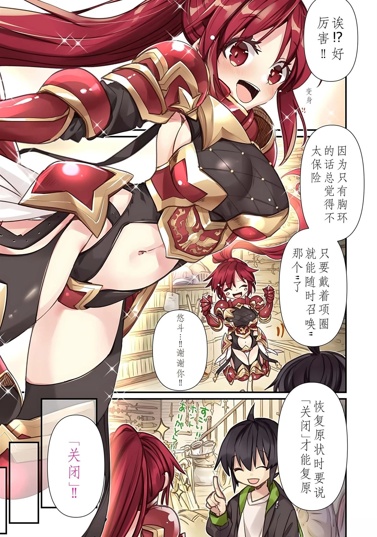 3