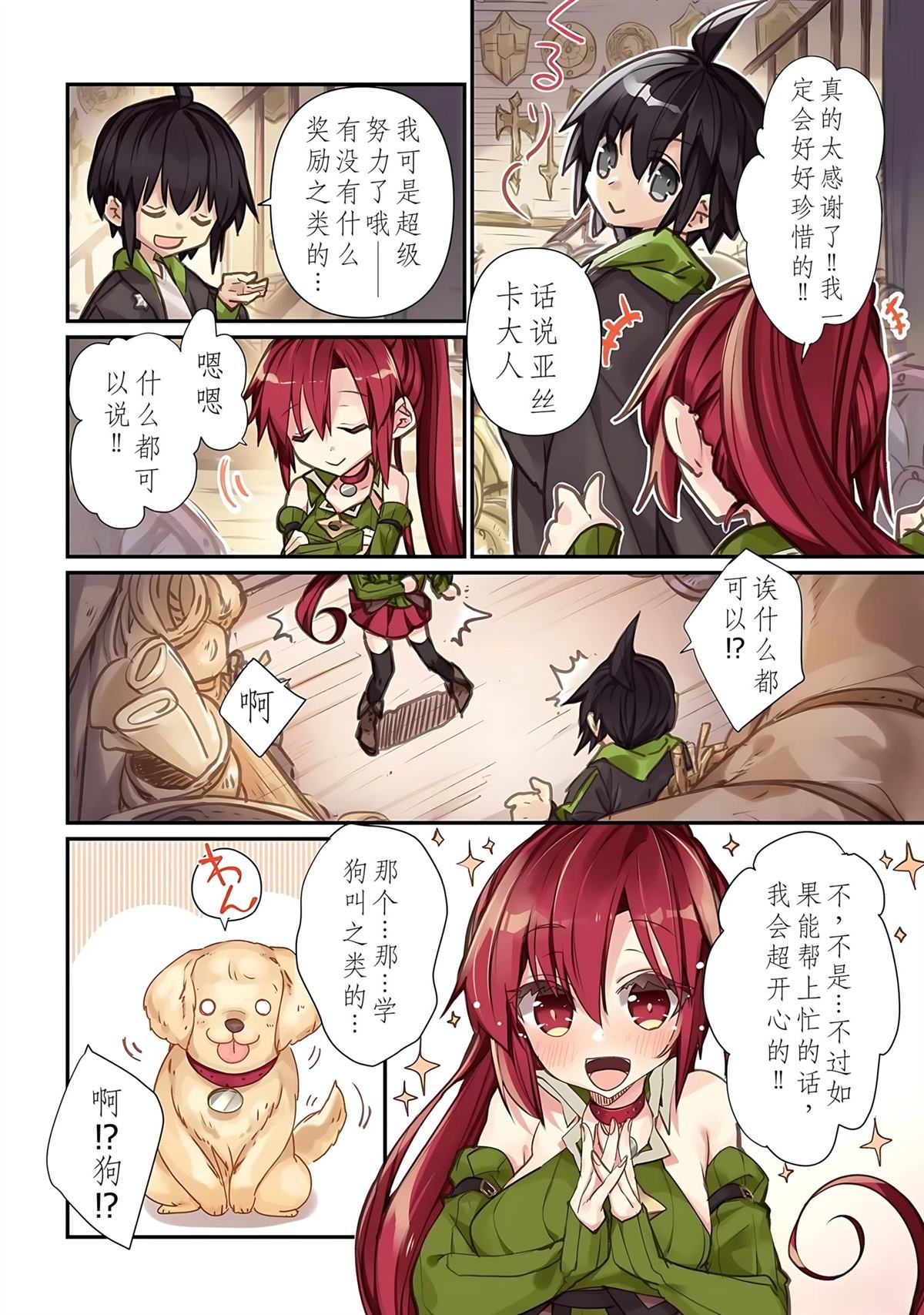 4