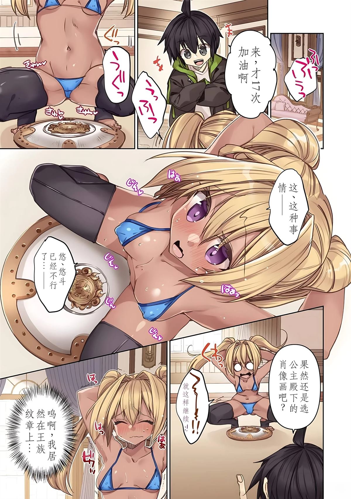9