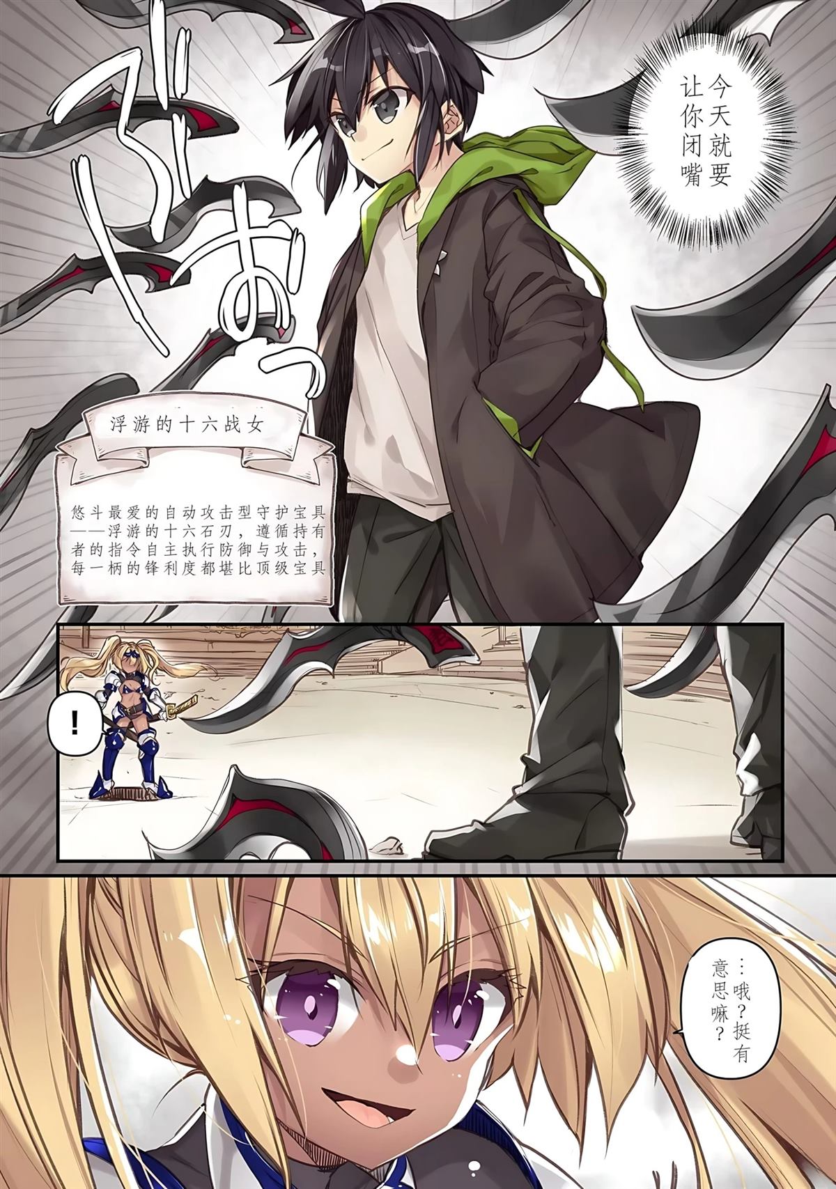 12