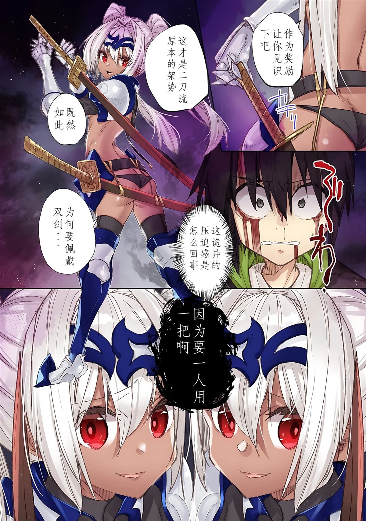 2