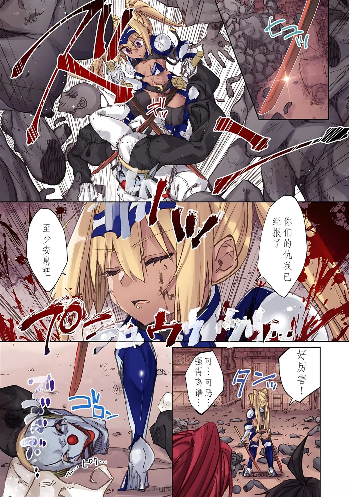 6