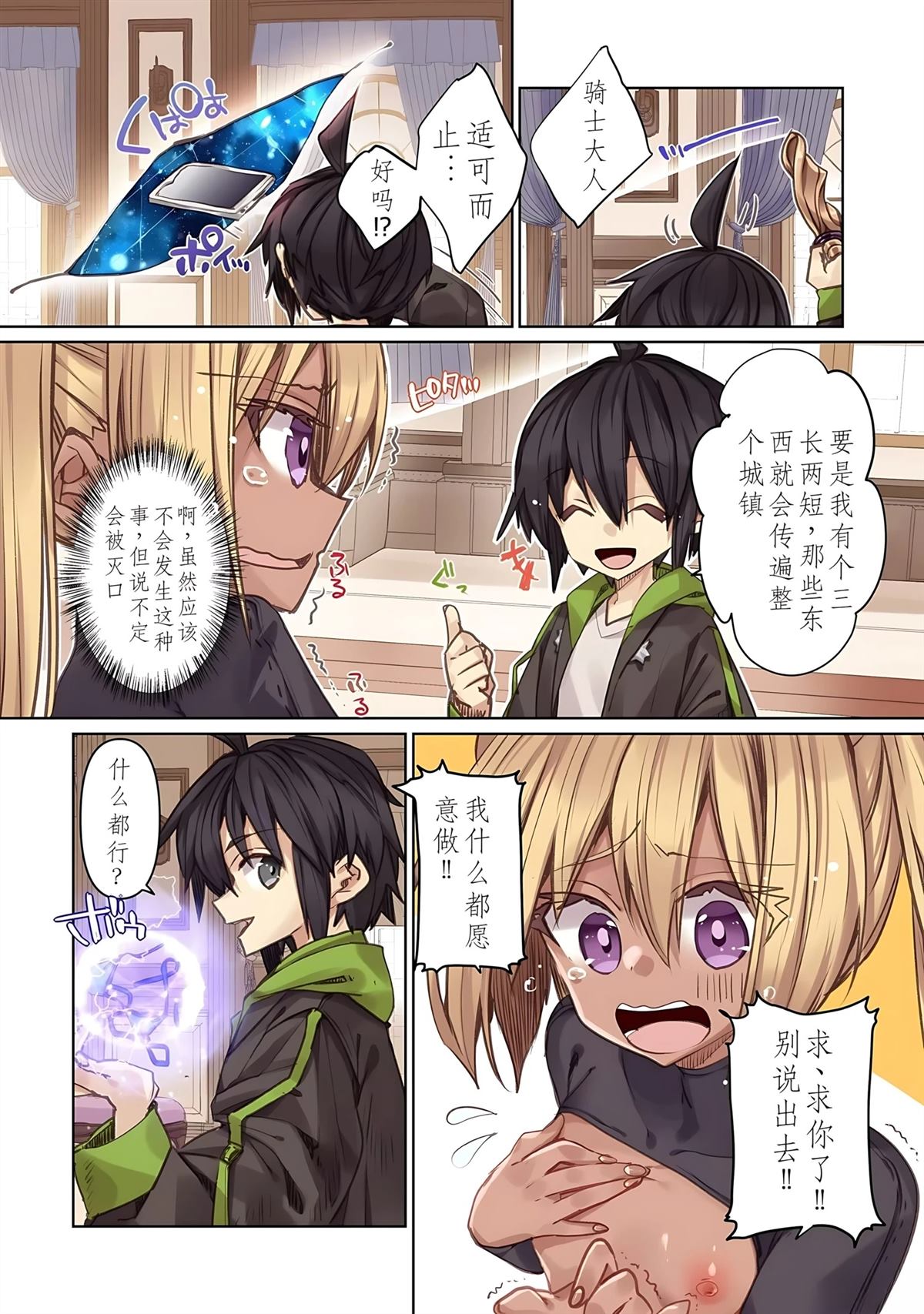 6