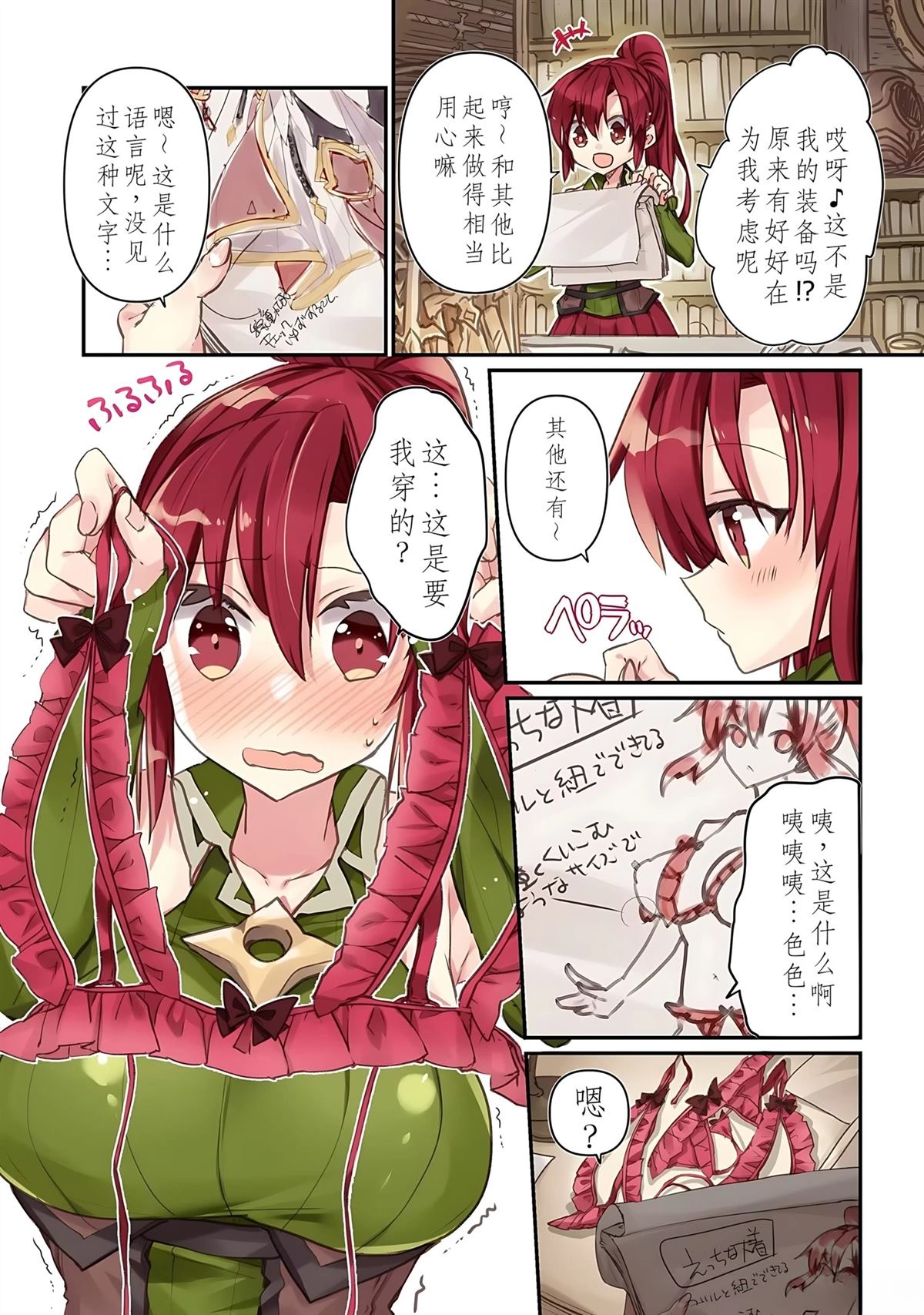 14