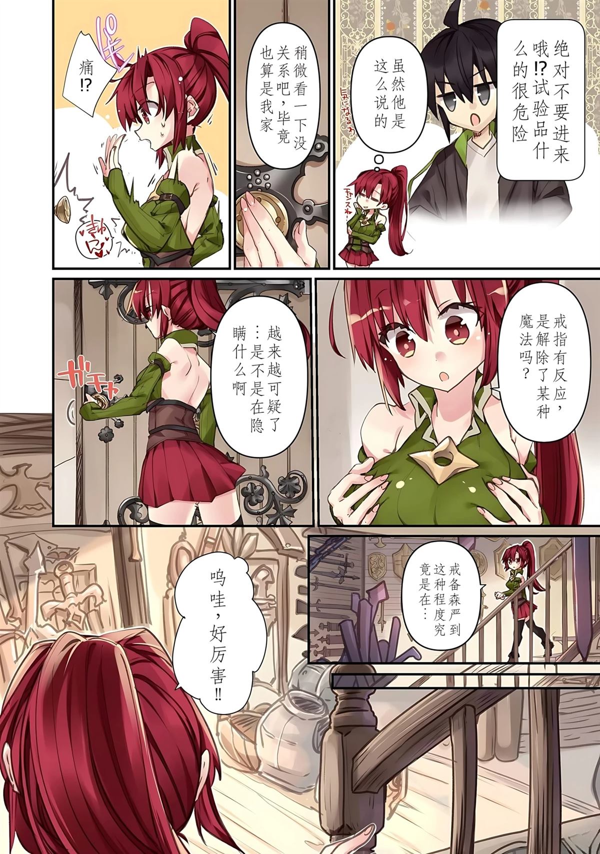 12