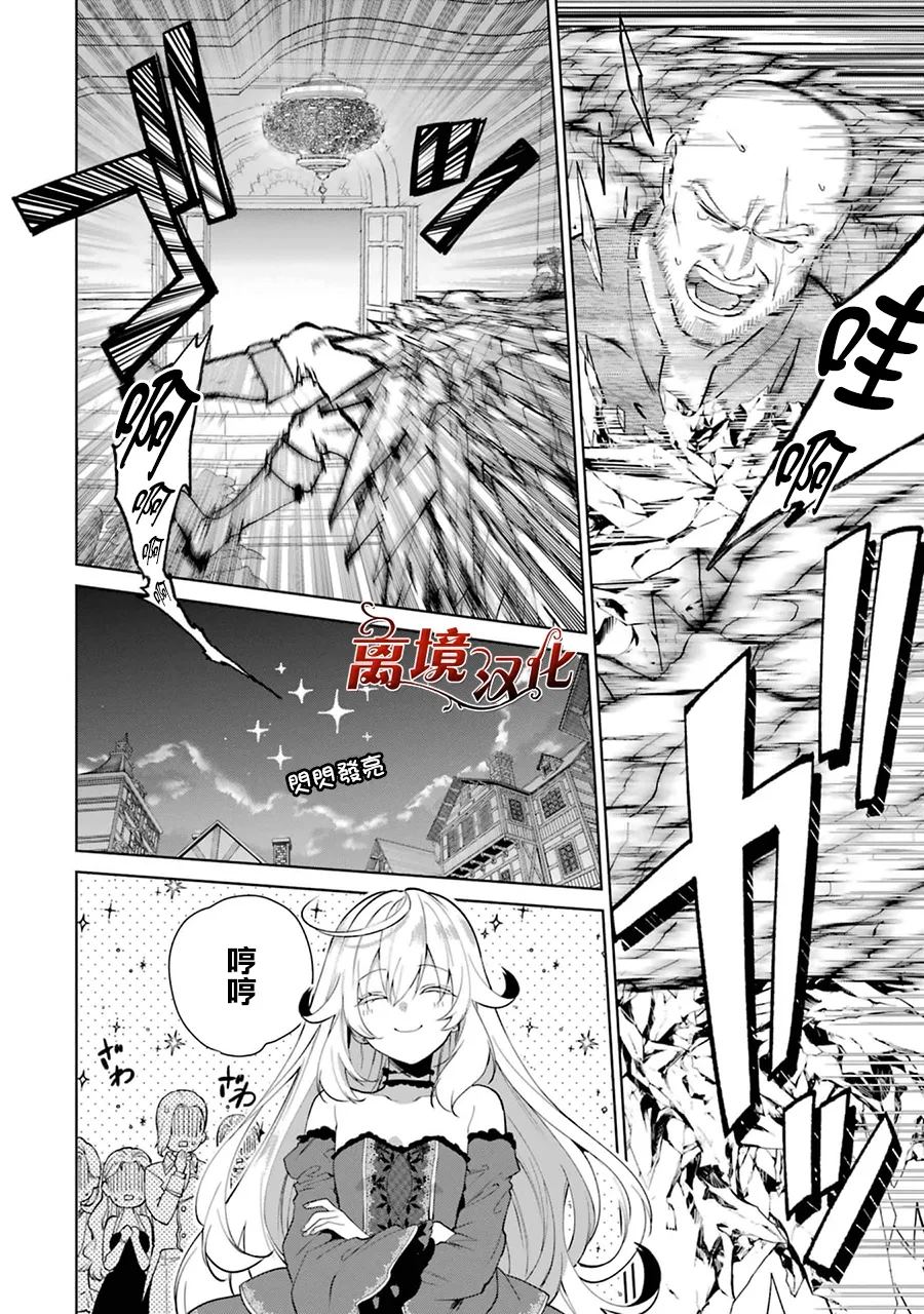 28