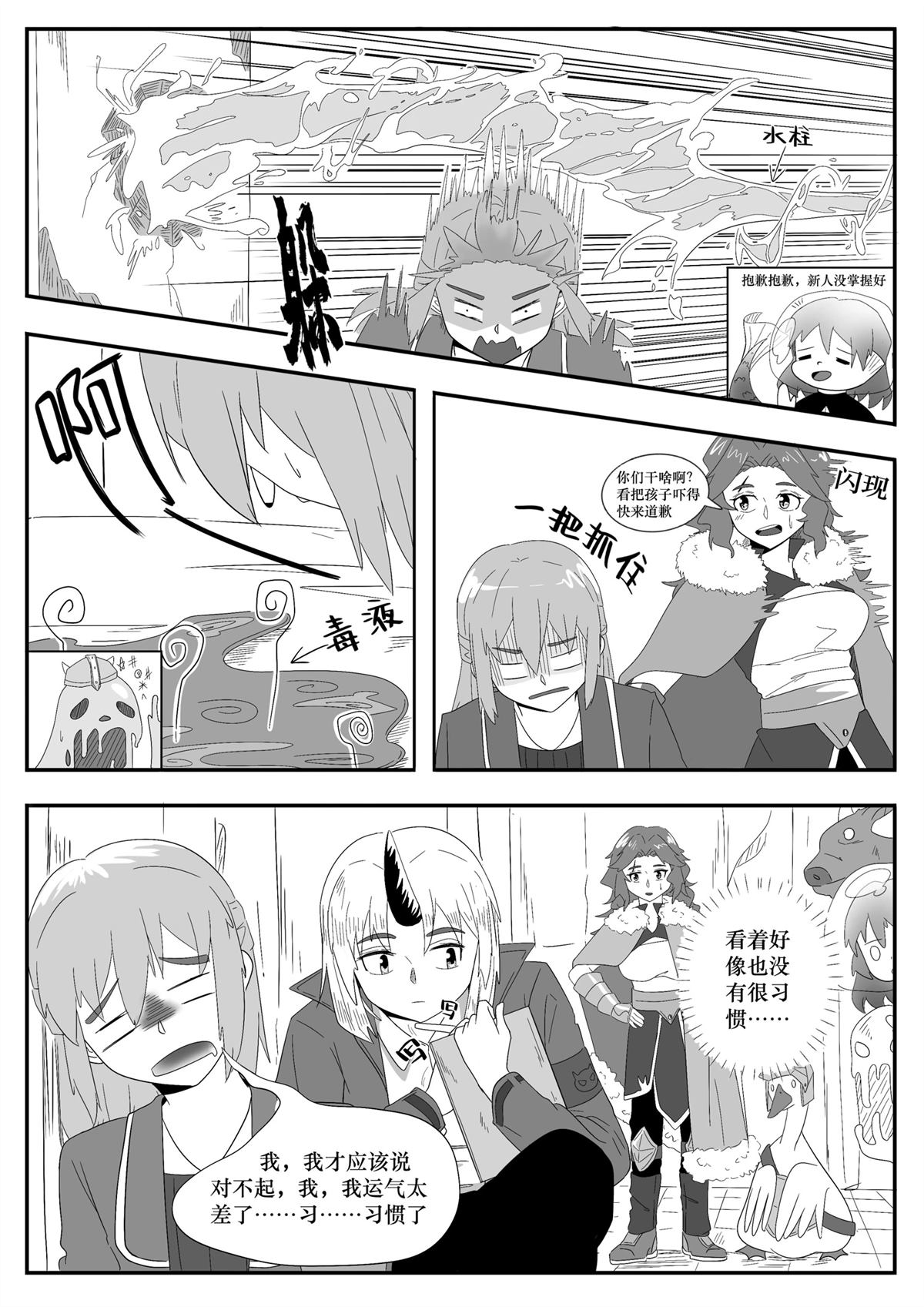 9