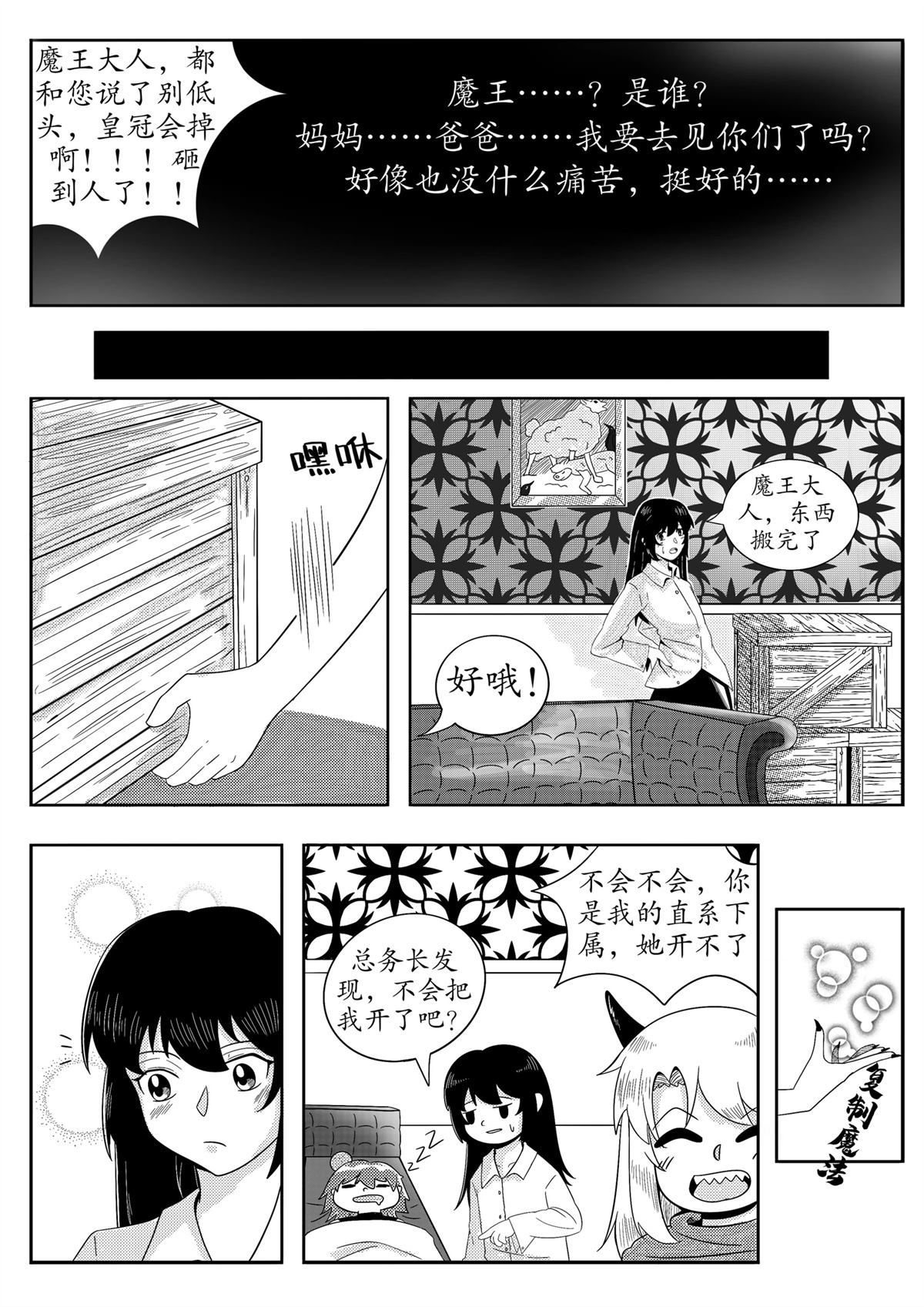6