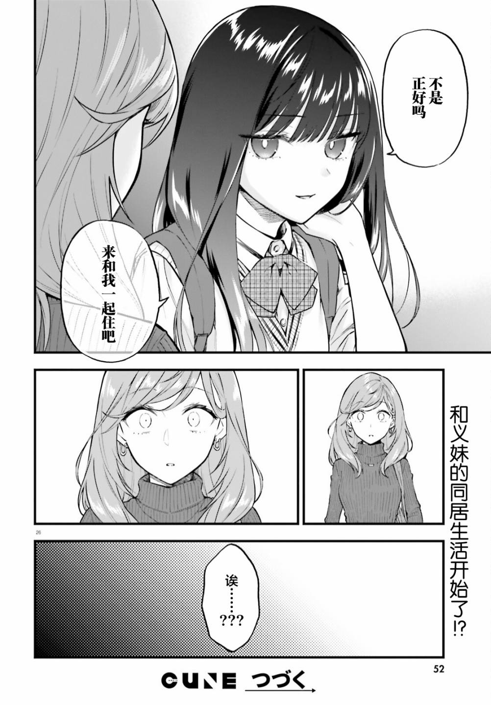 26