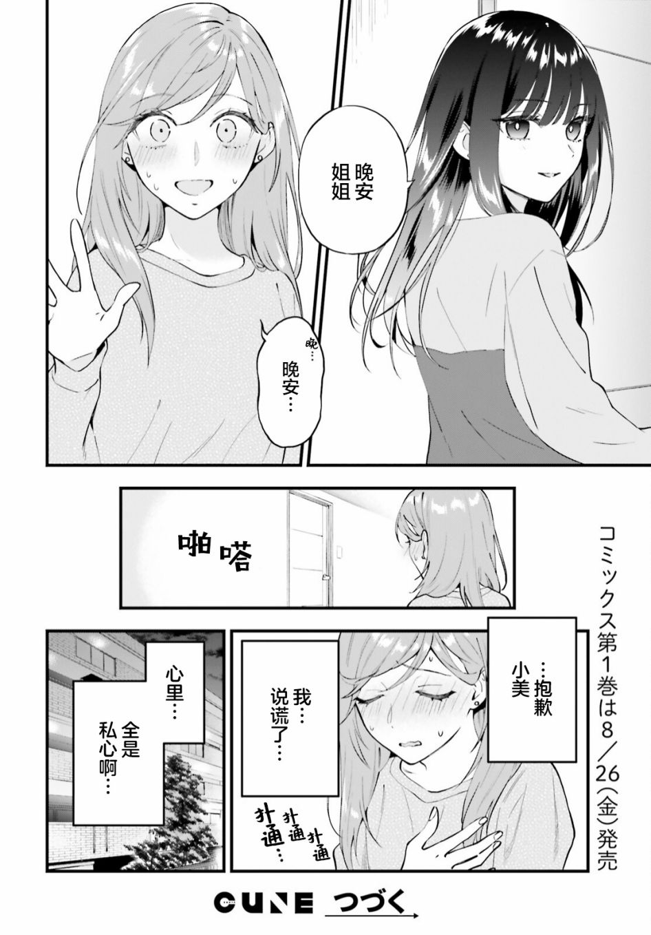 26