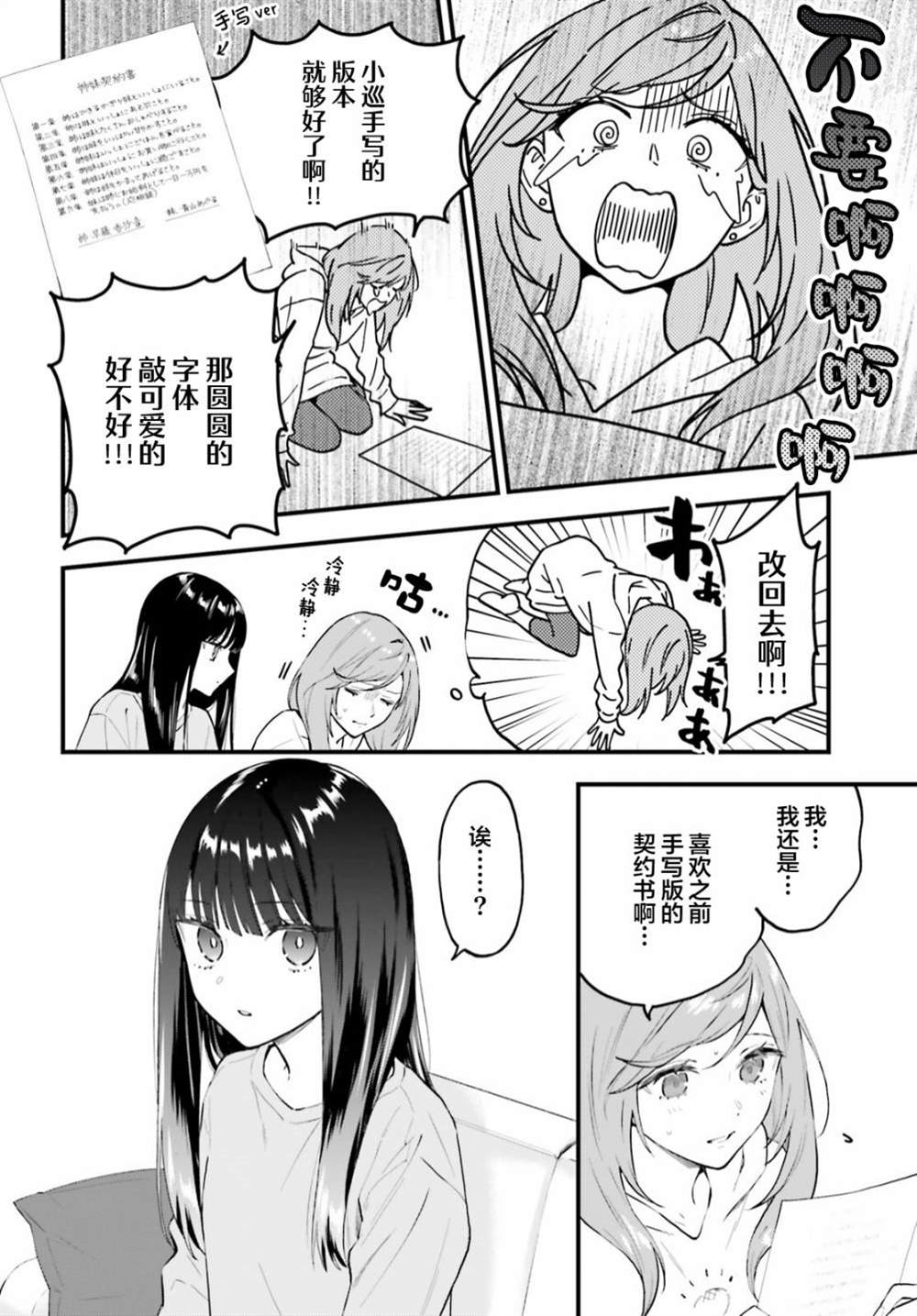 22