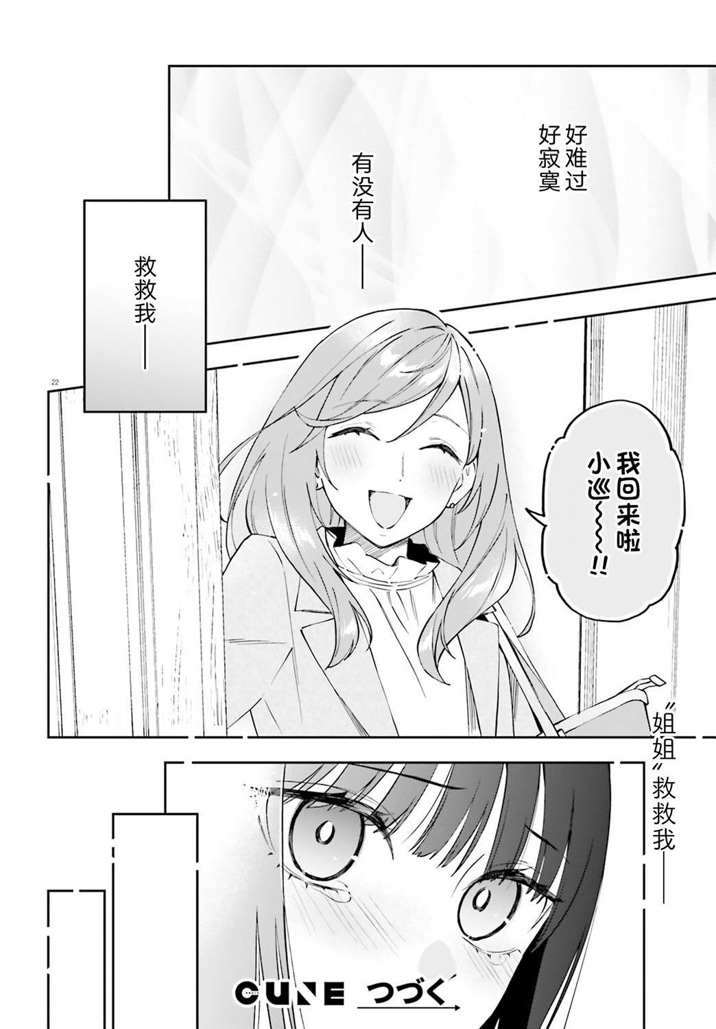 22