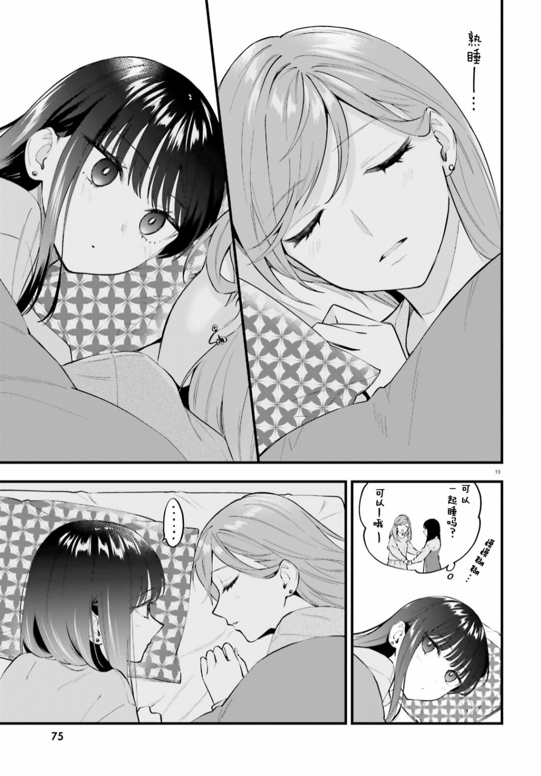 19