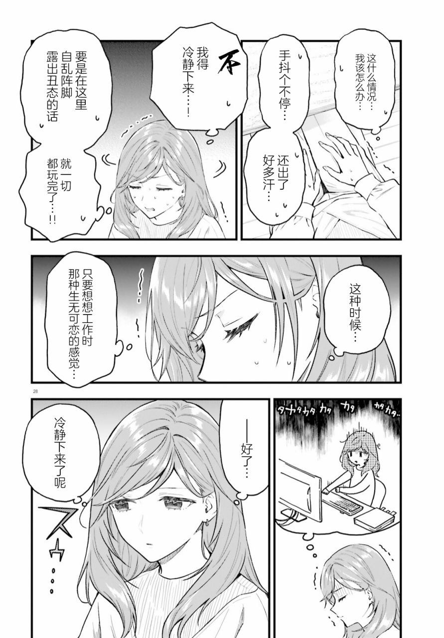 28