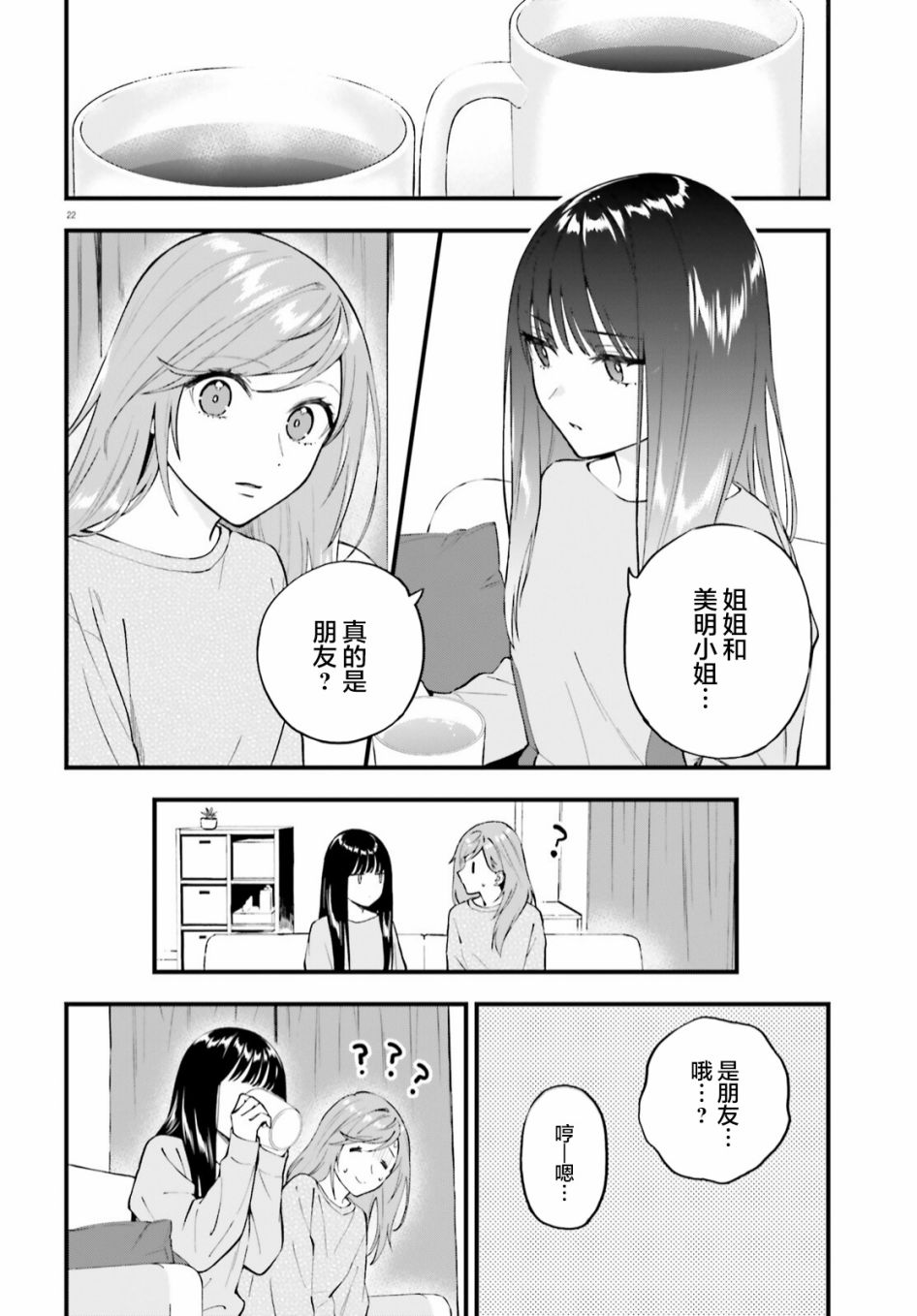 22