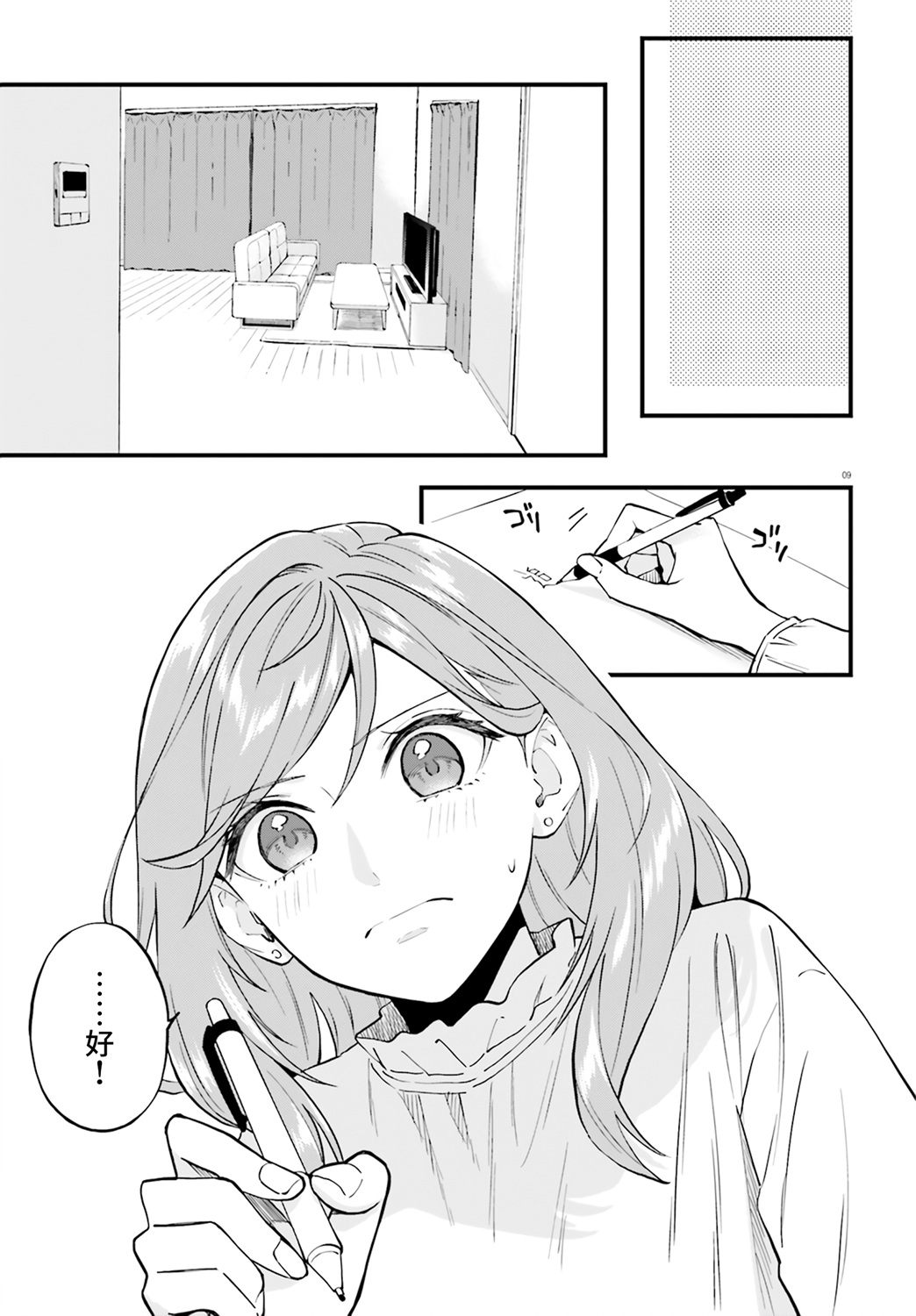 9