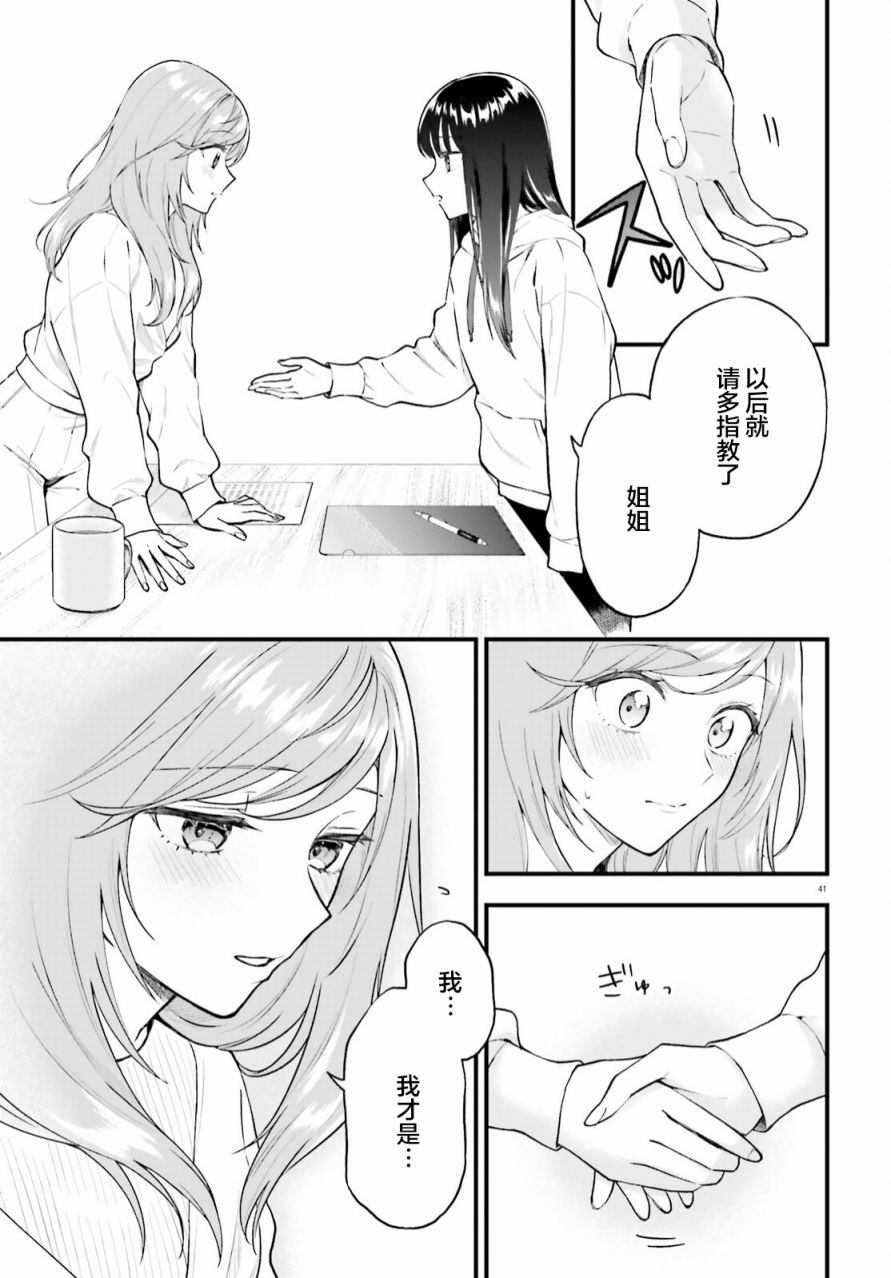 41