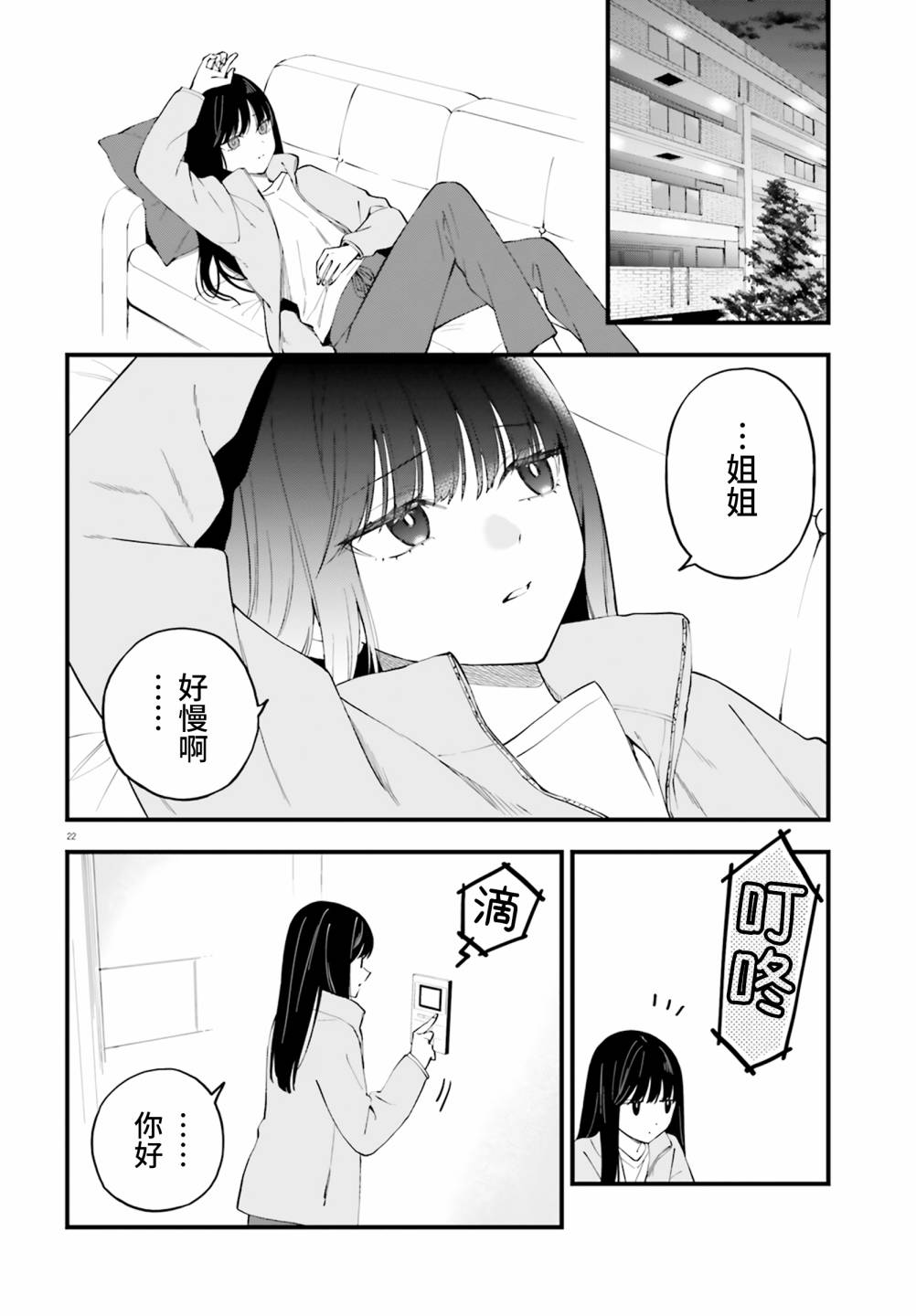 22