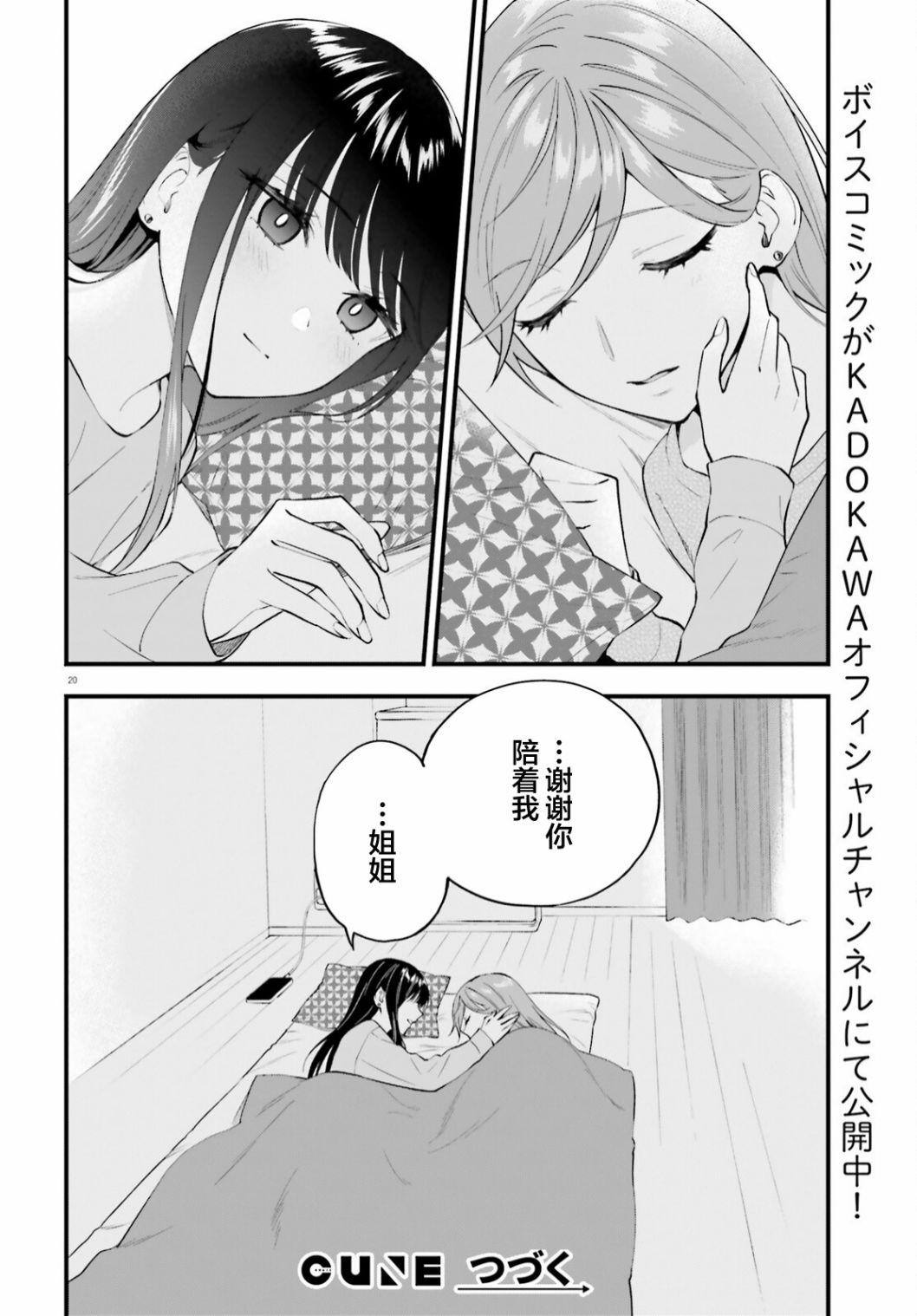 20