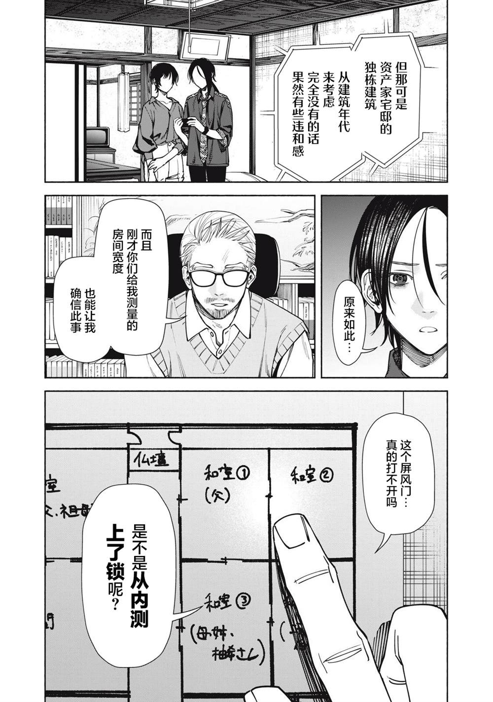 21