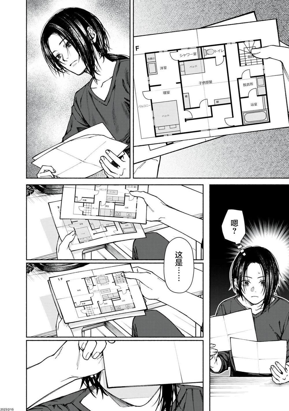 38