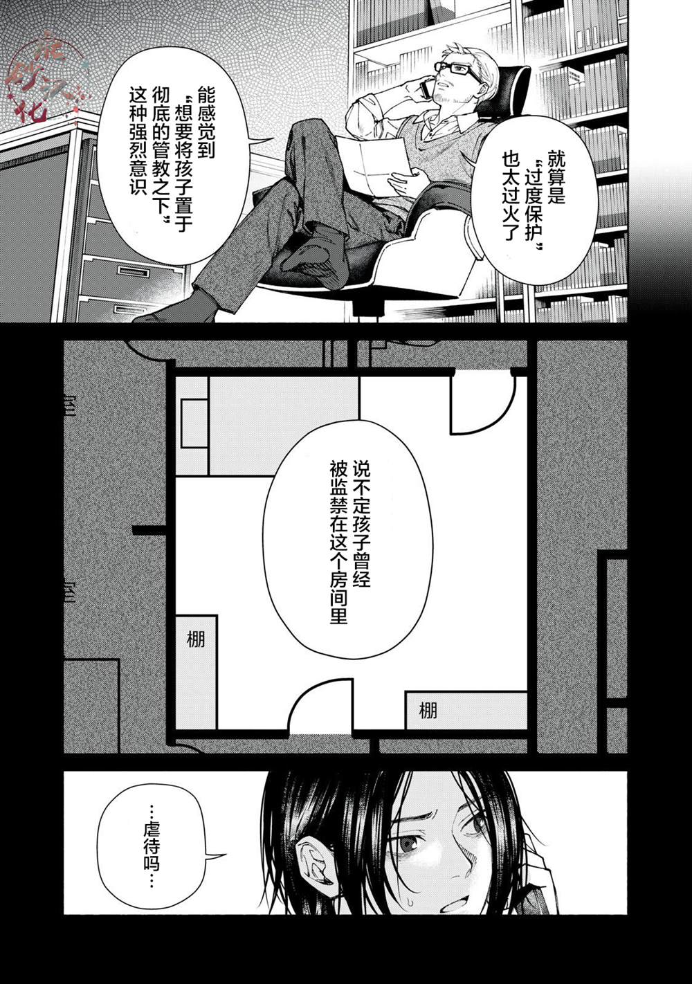 24
