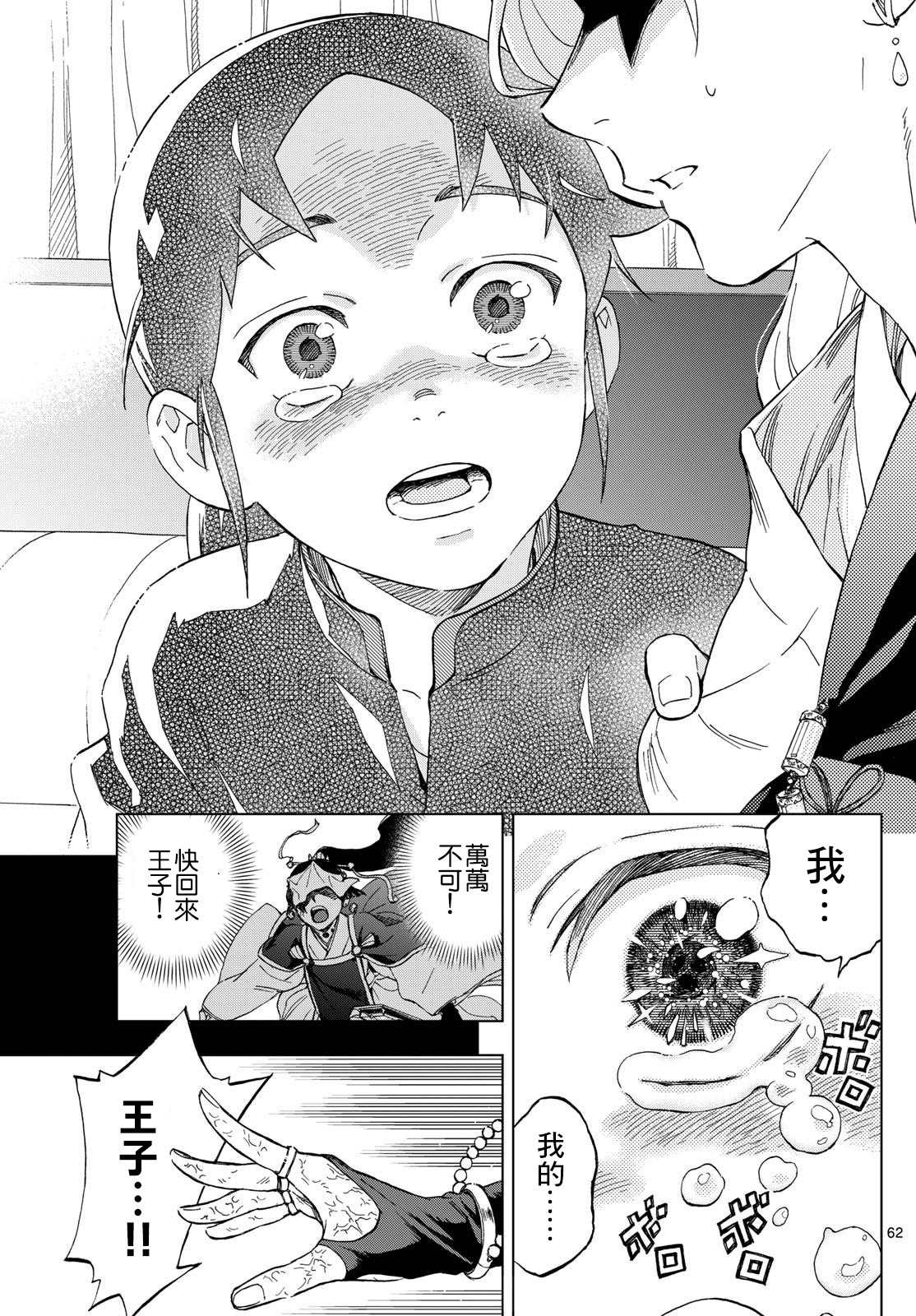 62