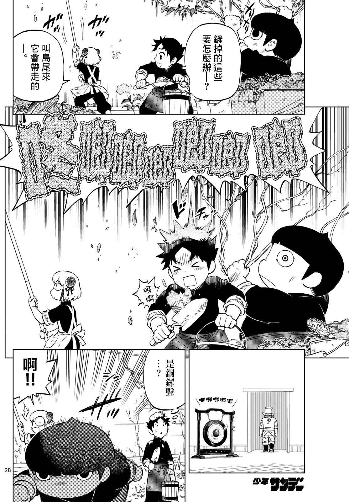 27