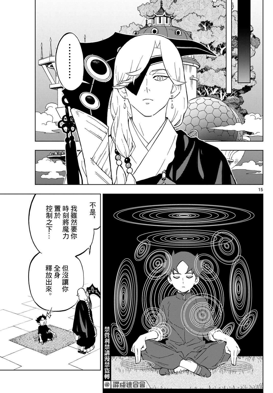 15