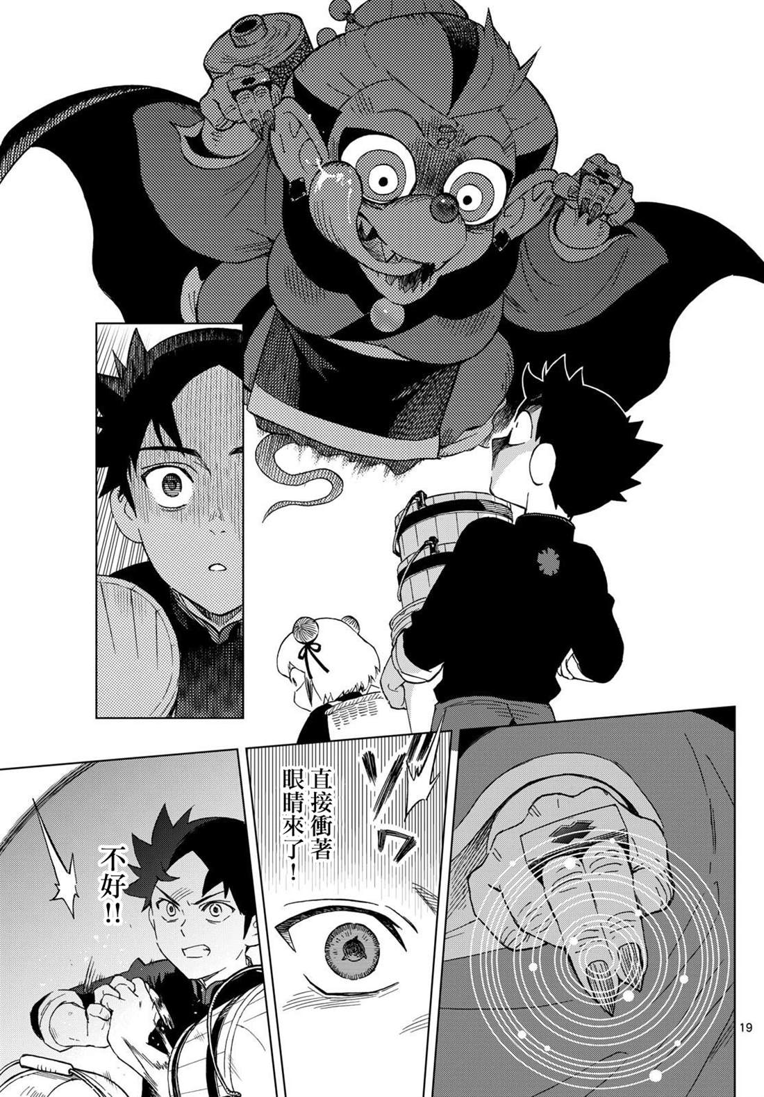 19
