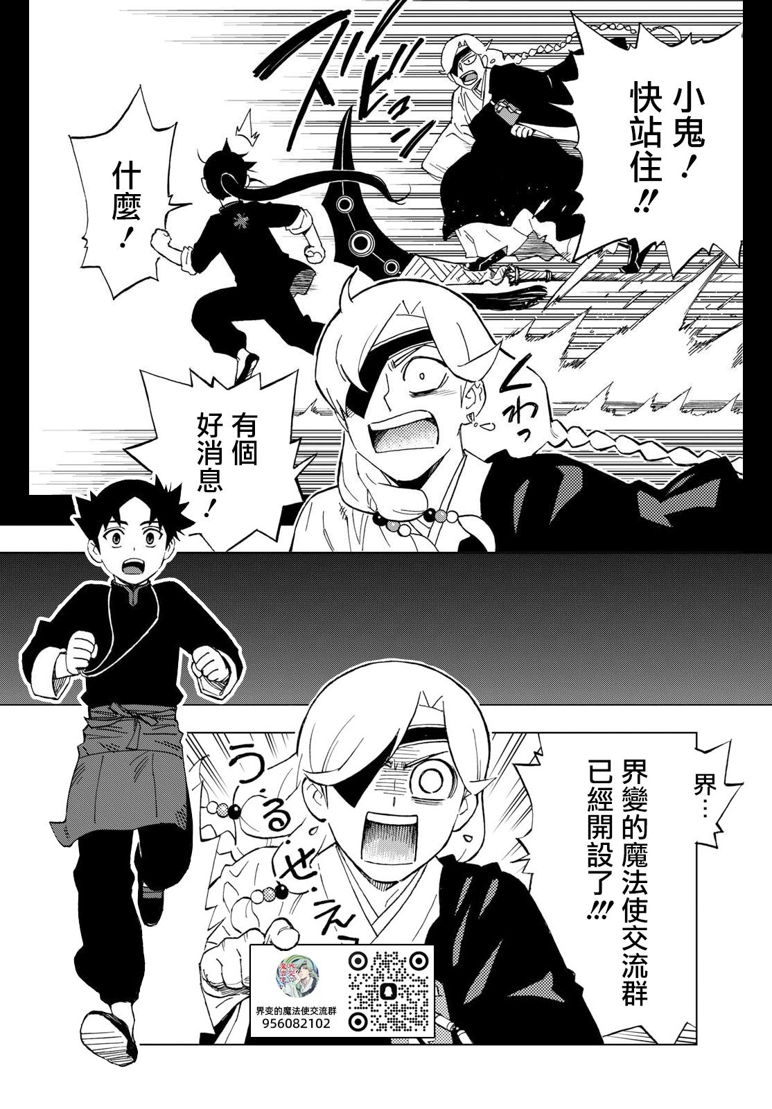 18