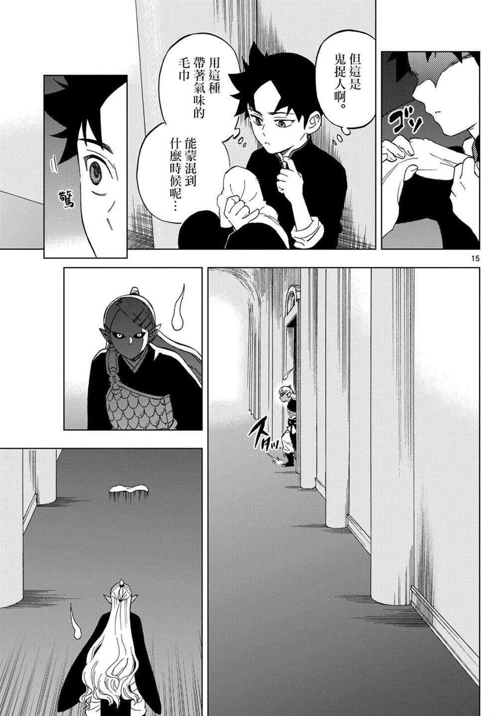 17